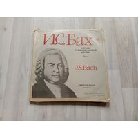 Виниловые пластинки, И.С. Бах, хорошо темперированный клавир часть 2.