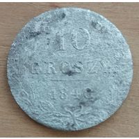 10 грошей 1840 года