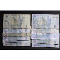 Украина 5 гривен 2004-2015 11 шт