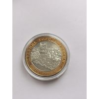 10 рублей 2017 г. Олонец. С рубля