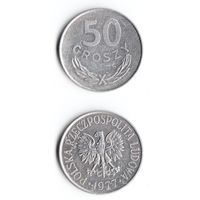 50 грошей Польша 1977 года