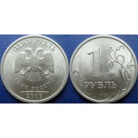 РФ. 1 рубль 2009 года немагнитная. СПМД. aUNC.