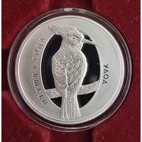 Удод. Птица года 2013. 10 рублей. Серебро.