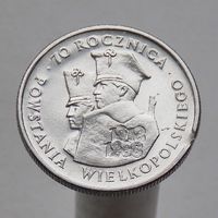 Польша 100 злотых 1988 70 лет Великопольскому восстанию