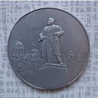 Медаль "Областная филателистическая выставка "100 лет В. И. Ленину", апрель 1970, Гомель"