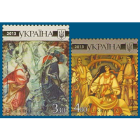 Украина 2013. Искусство. Живопись.Тарас Шевченко 2марки (687)