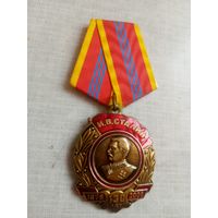 Медаль. 130 лет со дня рождения Сталина. КПРФ.