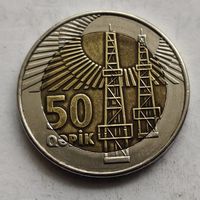 Азербайджан 50 гяпиков ND (2006) г.