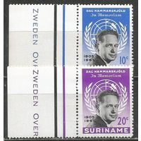 Нидерландский Суринам. Памяти Г.Хаммаршельда. Премьер-министр. 1962г. Mi#413-14. Серия.