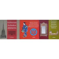 Мебель-Furniture Mobilier-Mobiliar-Mobiliario