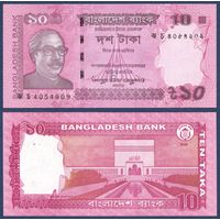 Бангладеш, 10 така 2023 г, P-54 (Муджибур Рахман, мечеть Байтул Мокаррам в Дакке), UNC