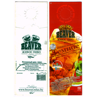 Этикетка разливного пива Beaver темное 1л