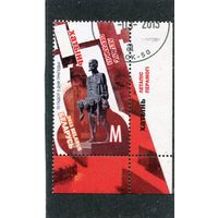 Беларусь 2013.. Хатынь