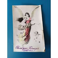 Винтажная открытка