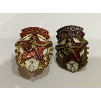 Знак бег СССР 1 степени винт