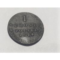 1 грош 1824г