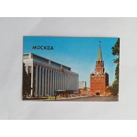 Календарик карманный 1987 год. Москва.