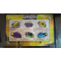 Блок рыбы морские обитатели MNH