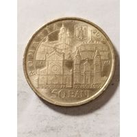 Румыния 50 бани "Апостольское путешествие Папы Римского Франциска в Румынию" 2019