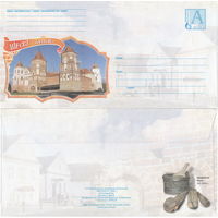 Беларусь 2004 Мирский замок (с бумагой) (к4)