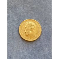 5 рублей 1898 АГ, Николай 2, золото 0,900.