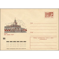 Художественный маркированный конверт СССР N 8865 (18.04.1973) Ярославль. Вокзал "Ярославль Главный"