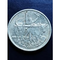 Эфиопия. 1 цент.