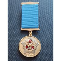 Научно - исследовательский институт ВС РБ - 15 лет