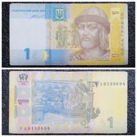 1 гривна Украина 2014 г.