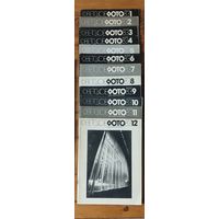 Лот журналов Советское фото 83 год