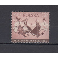 Танцы. Польша. 1956. 1 марка. Michel N 977 (2,0 е)