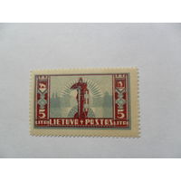 Литва 1934г.