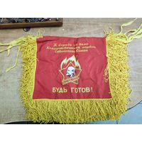 Вымпел СССР 2