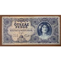Банкнота. Венгрия. 500 пенго 1945 год.