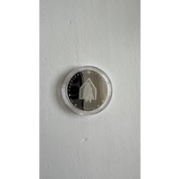 Колыханка 1 Рубль.  С рубля!