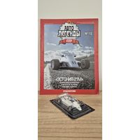 ЭСТОНИЯ-21М. Автолегенды СССР