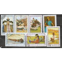 ФФ5 Монголия 1975 Культура гаш