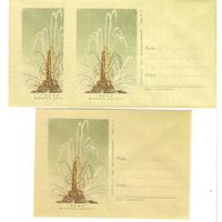 Разновидности конвертов ВСХВ. Фонтан "Колос". 3штуки