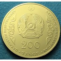 Казахстан. 200 тенге 2023 год  UC#400  "Аль-Фараби"   Тираж: 50.000 шт
