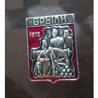 Брыли (памятный знак в честь успешной переправы Наполеона через Березину)