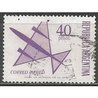 Аргентина. Авиапочта. 1968г. Mi#1032.