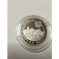 Гомель 1 руб. Без минималки