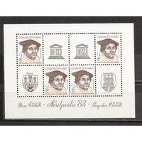 ФФ3 Чехословакия 1983 Личность