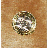 Казахстан 2025 100 тенге 30 лет Конституции биметалл UNC