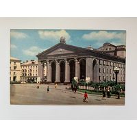 Открытка Ровно. 1968 год