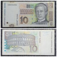 10 кун Хорватия 2001 г.