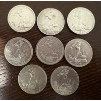 Полтинники 1926 год 8 штук . Серебро