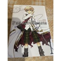 Манга Сердца Пандоры кн1