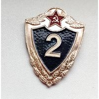 Классность 2. Е-98.