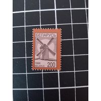 Четвертый стандарт. 1998. 200. Ветряная мельница.